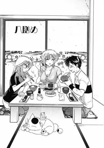 [Nakata Yumi] Shitamachi Madonna Shokudou 1 Fhentai - Page 165