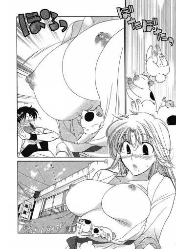 [Nakata Yumi] Shitamachi Madonna Shokudou 1 Fhentai - Page 168