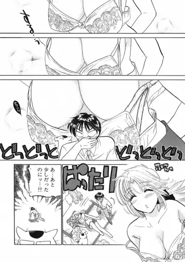 [Nakata Yumi] Shitamachi Madonna Shokudou 1 Fhentai - Page 68