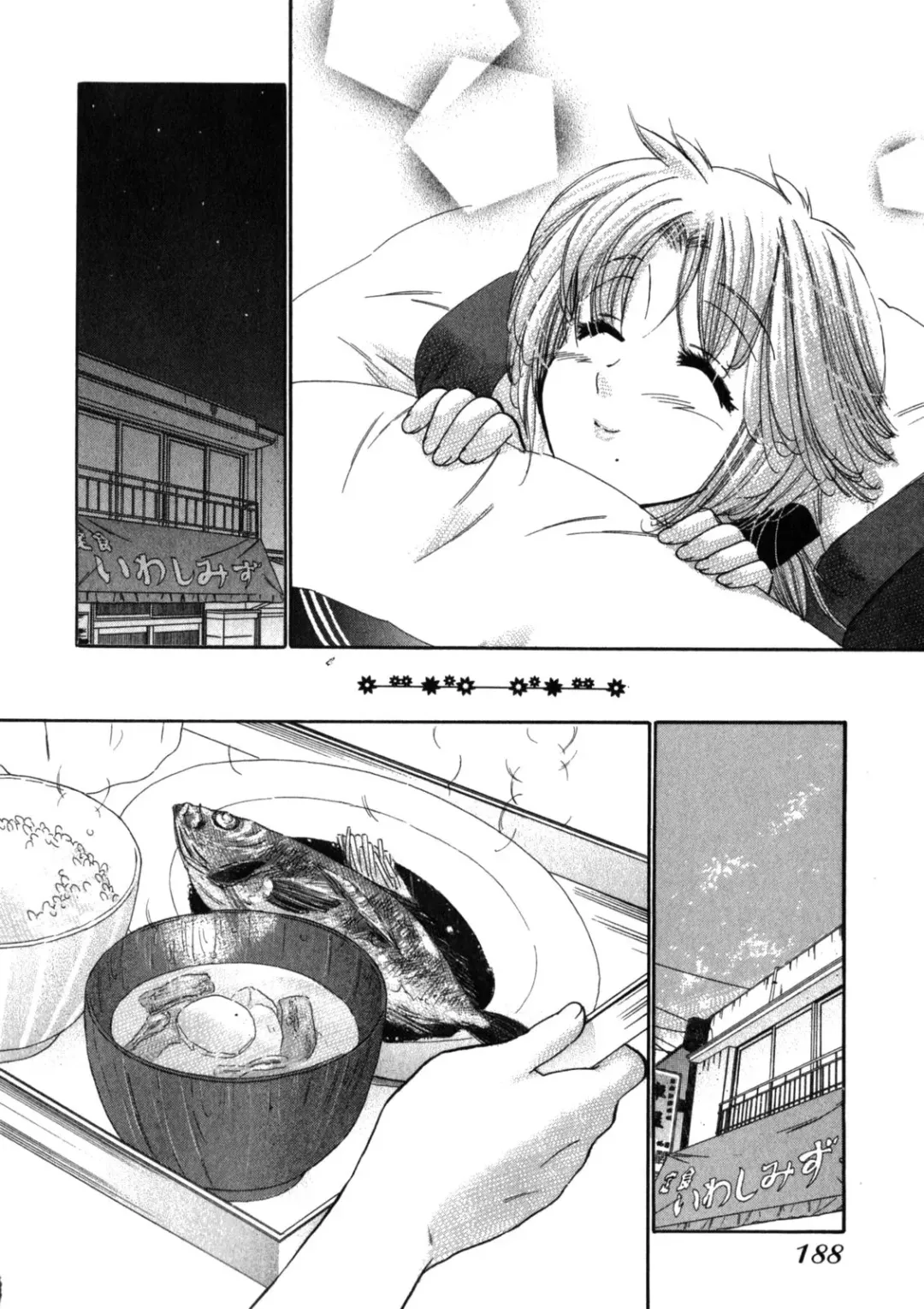 [Nakata Yumi] Shitamachi Madonna Shokudou 2 Fhentai - Page 192