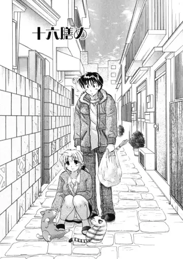 [Nakata Yumi] Shitamachi Madonna Shokudou 2 Fhentai - Page 171