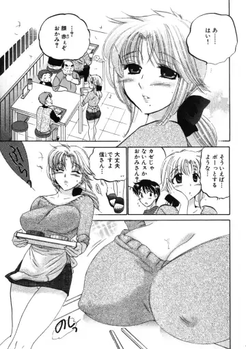 [Nakata Yumi] Shitamachi Madonna Shokudou 2 Fhentai - Page 173