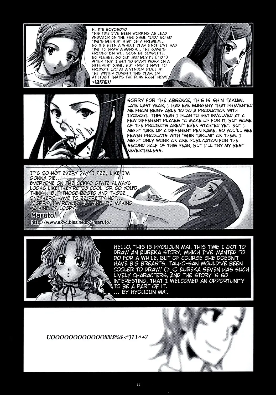 [Soyosoyo] lay=out Fhentai - Page 33