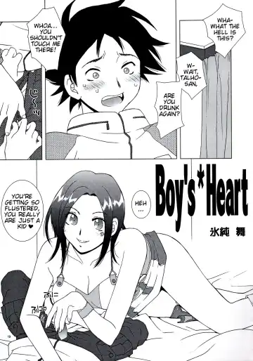 [Soyosoyo] lay=out Fhentai - Page 18