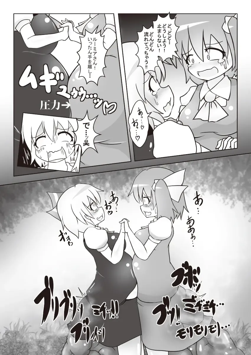 [Ashita] Dai-chan no Dai ga Tomaranaku Naru Hon 2 Fhentai - Page 11