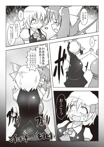 [Ashita] Dai-chan no Dai ga Tomaranaku Naru Hon 2 Fhentai - Page 10