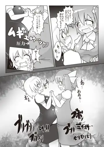 [Ashita] Dai-chan no Dai ga Tomaranaku Naru Hon 2 Fhentai - Page 11