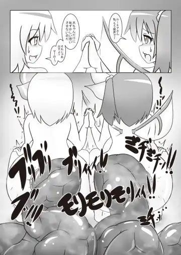 [Ashita] Dai-chan no Dai ga Tomaranaku Naru Hon 2 Fhentai - Page 14