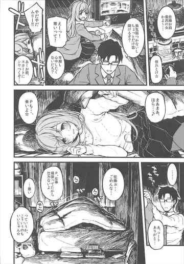 [Morimiya Masayuki] Shugaha to Mure Mure ni Naru Hon Fhentai - Page 3