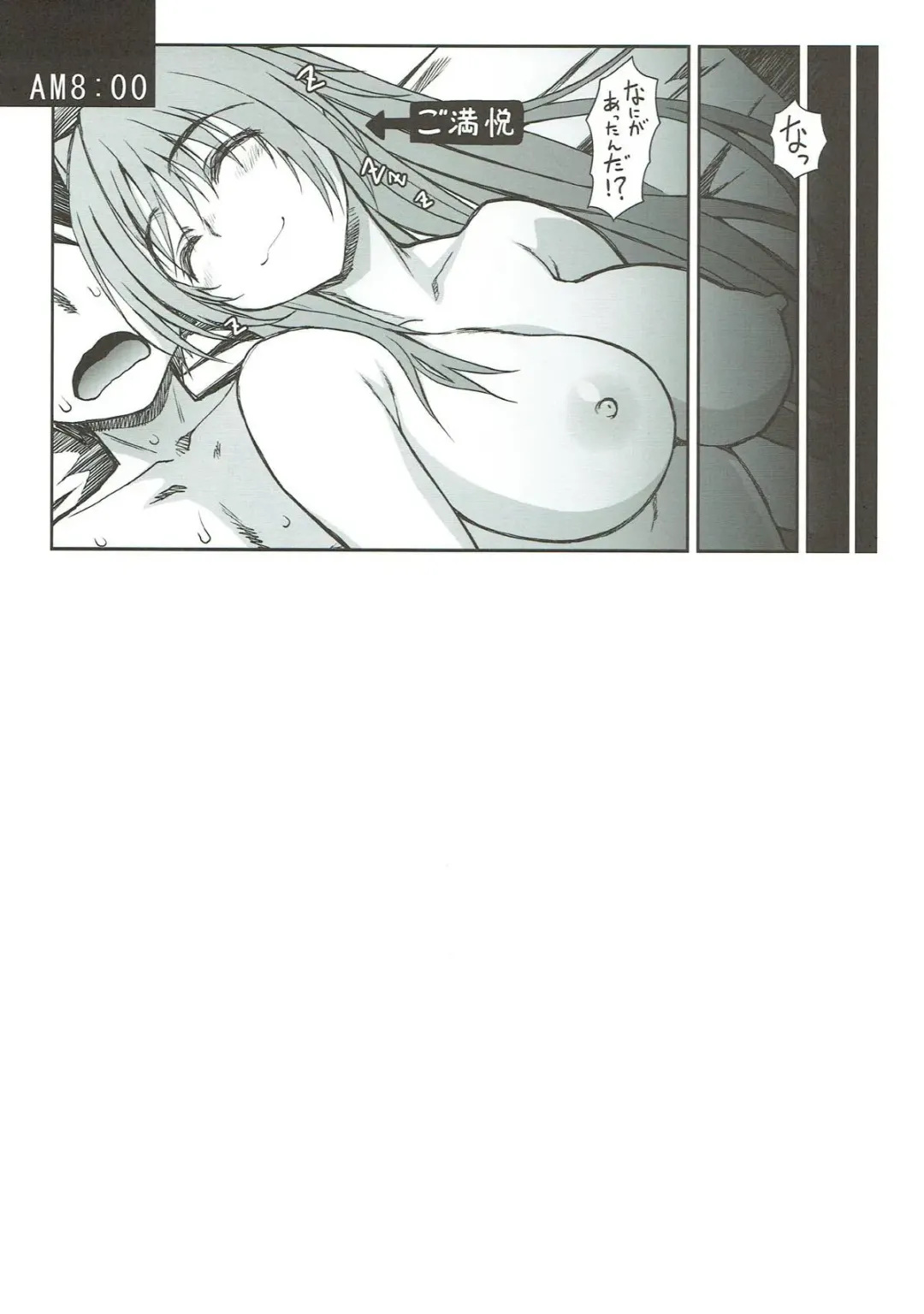 [Tamaki Yayoi] Tama-nee ga Ippai Fhentai - Page 33