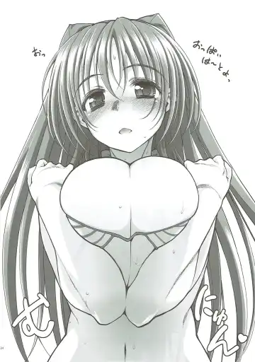 [Tamaki Yayoi] Tama-nee ga Ippai Fhentai - Page 118