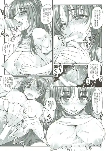 [Tamaki Yayoi] Tama-nee ga Ippai Fhentai - Page 14