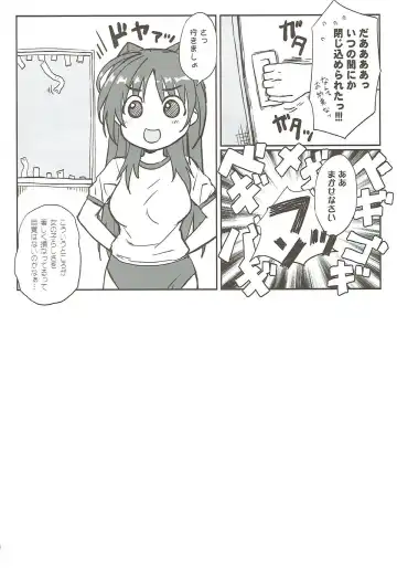 [Tamaki Yayoi] Tama-nee ga Ippai Fhentai - Page 20