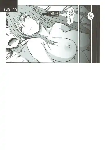 [Tamaki Yayoi] Tama-nee ga Ippai Fhentai - Page 33