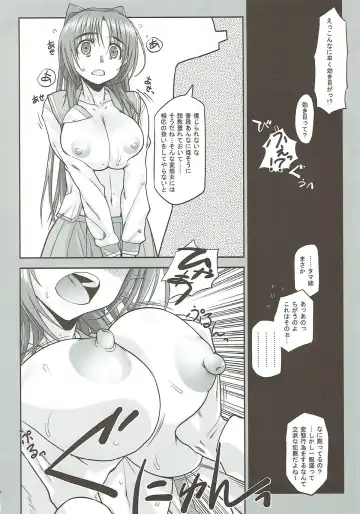 [Tamaki Yayoi] Tama-nee ga Ippai Fhentai - Page 52