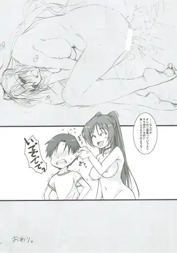 [Tamaki Yayoi] Tama-nee ga Ippai Fhentai - Page 66