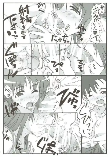 [Tamaki Yayoi] Tama-nee ga Ippai Fhentai - Page 90