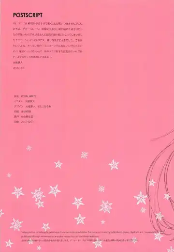 [Oyari Ashito] ROYAL WHITE Fhentai - Page 27
