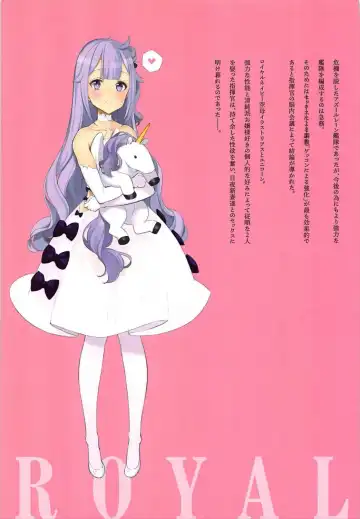 [Oyari Ashito] ROYAL WHITE Fhentai - Page 3