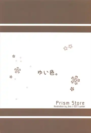 [Jino] Yui-iro. Fhentai - Page 26