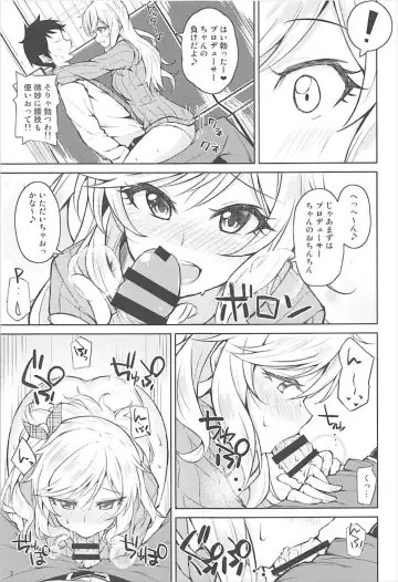 [Jino] Yui-iro. Fhentai - Page 8