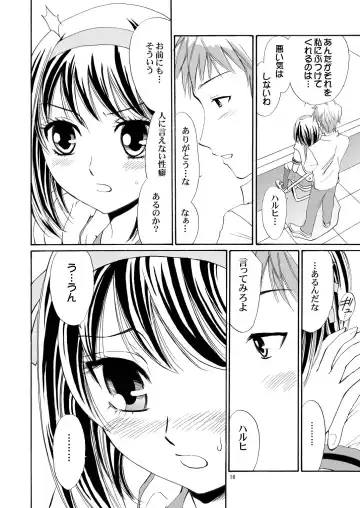 [Kandanchi] Suzumiya Haruhi-san no Kiken na Ai Taiken Fhentai - Page 17