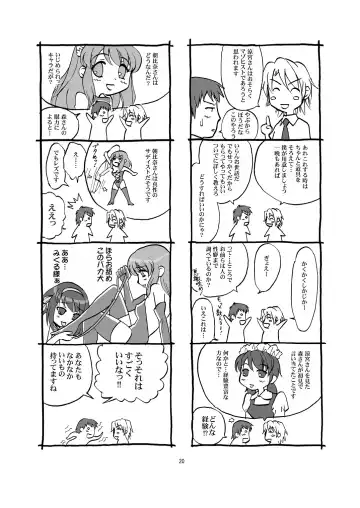 [Kandanchi] Suzumiya Haruhi-san no Kiken na Ai Taiken Fhentai - Page 21
