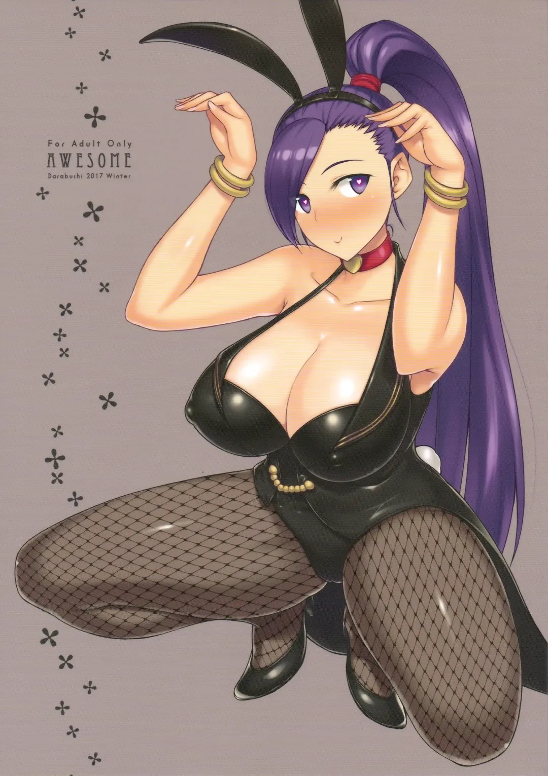 [Darabuchi] AWESOME Fhentai - Page 1