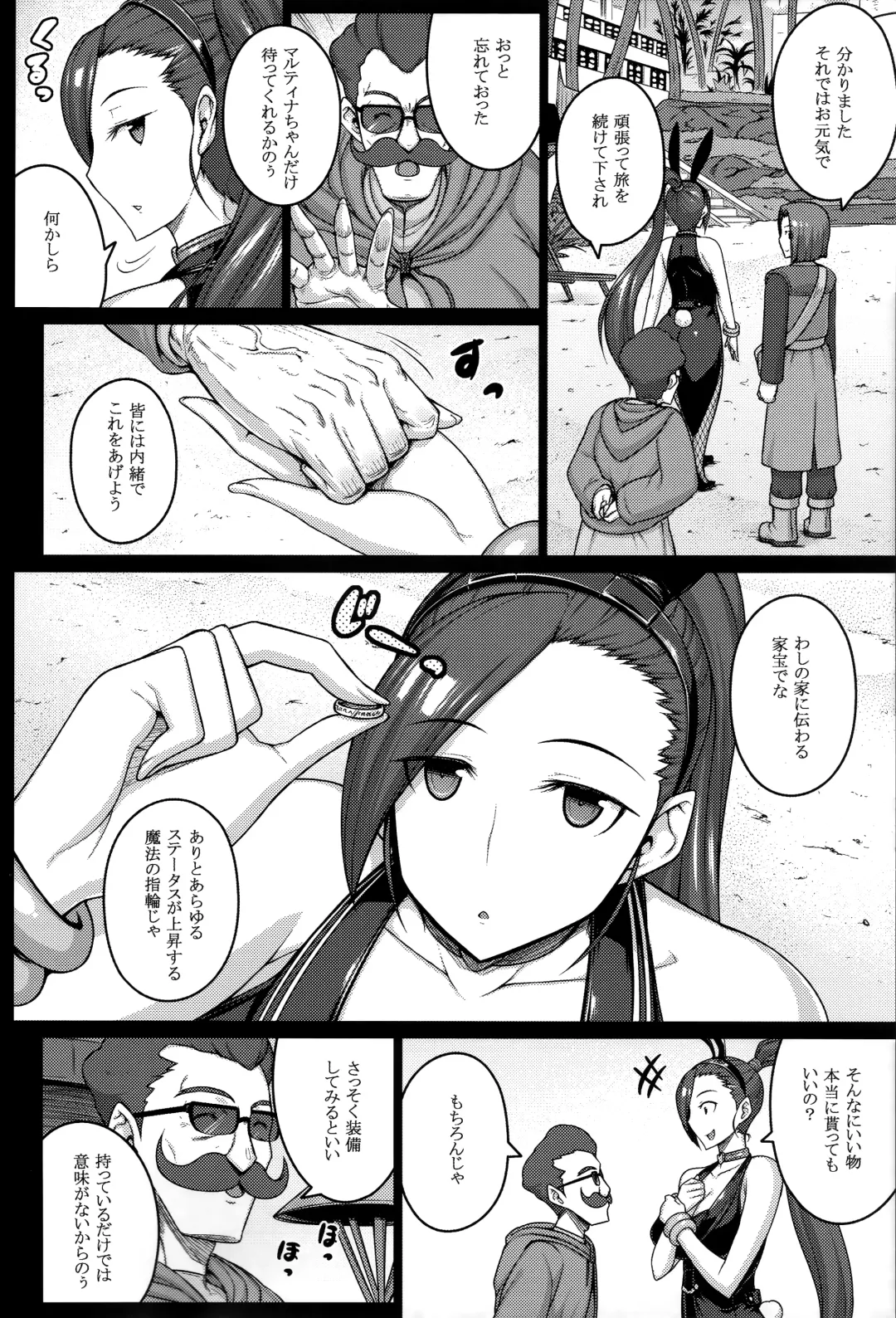 [Darabuchi] AWESOME Fhentai - Page 5