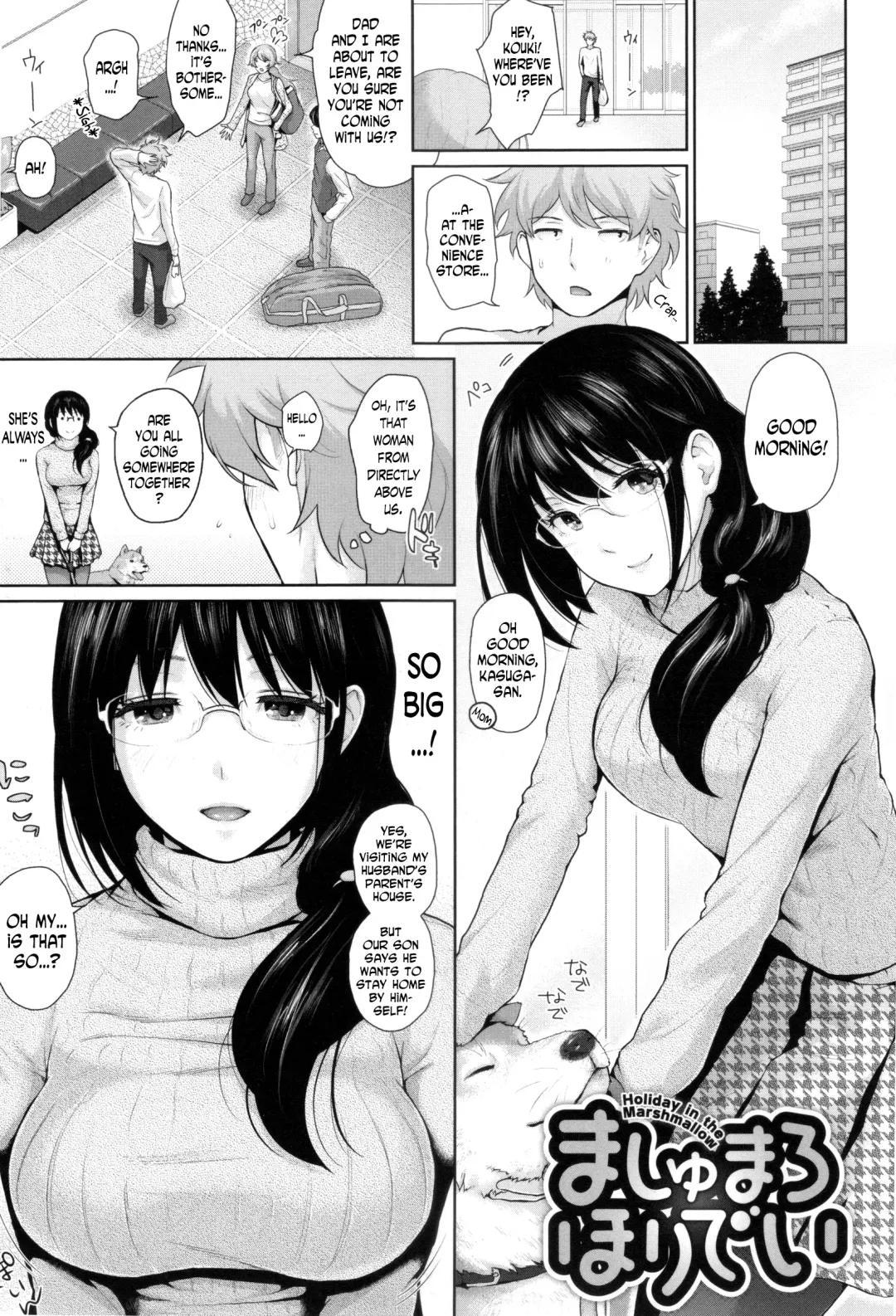 [Edogawa Roman] Marshmallow Days Ch. 2, 6, 9 Fhentai - Page 1