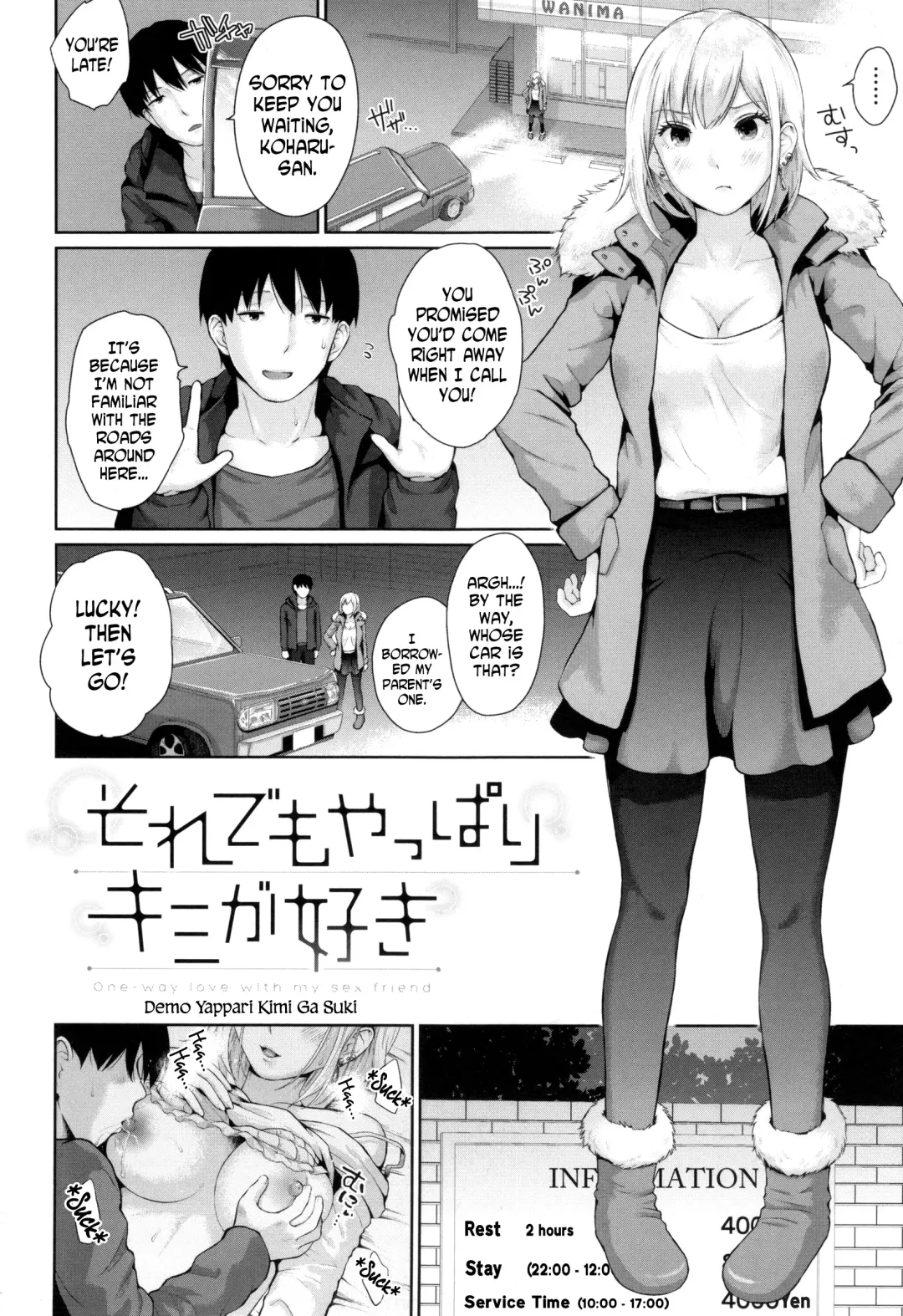 [Edogawa Roman] Marshmallow Days Ch. 2, 6, 9 Fhentai - Page 24