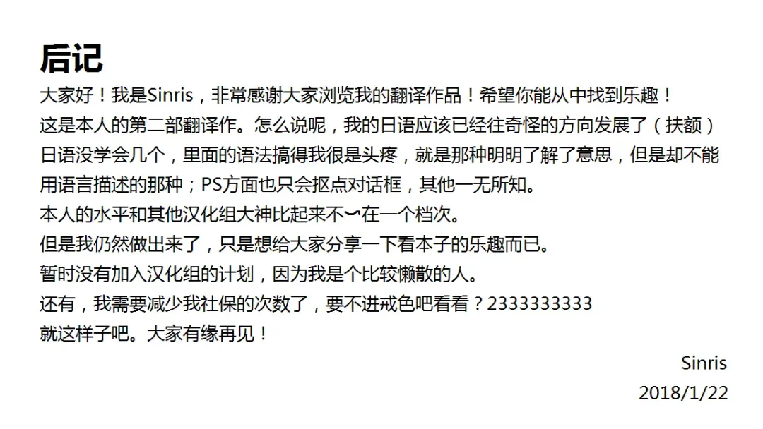 [Kujou Danbo] Kokoa Complex Fhentai - Page 18