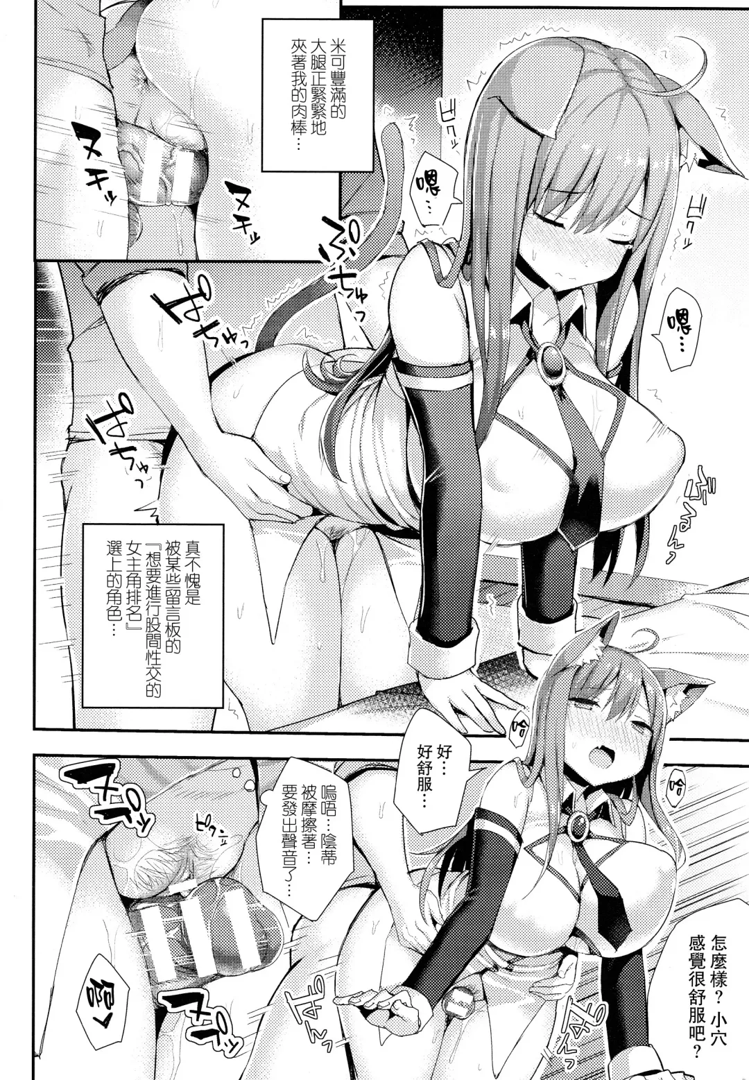 [Ichinomiya Yuu] Hatsujou Switch ~ Otosareta Shoujo-tachi ~ + Melonbooks leaflet + Toranoana Leaflet Fhentai - Page 160