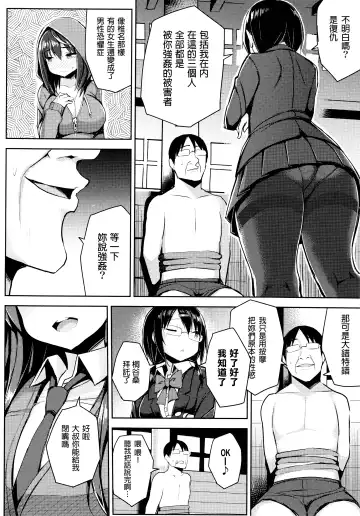 [Ichinomiya Yuu] Hatsujou Switch ~ Otosareta Shoujo-tachi ~ + Melonbooks leaflet + Toranoana Leaflet Fhentai - Page 126