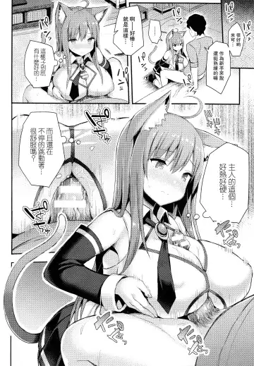 [Ichinomiya Yuu] Hatsujou Switch ~ Otosareta Shoujo-tachi ~ + Melonbooks leaflet + Toranoana Leaflet Fhentai - Page 156