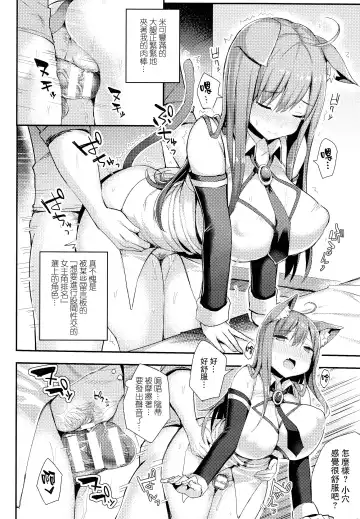 [Ichinomiya Yuu] Hatsujou Switch ~ Otosareta Shoujo-tachi ~ + Melonbooks leaflet + Toranoana Leaflet Fhentai - Page 160