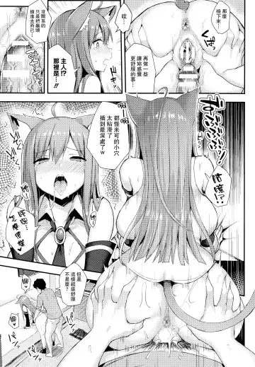 [Ichinomiya Yuu] Hatsujou Switch ~ Otosareta Shoujo-tachi ~ + Melonbooks leaflet + Toranoana Leaflet Fhentai - Page 161
