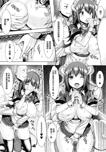 [Ichinomiya Yuu] Hatsujou Switch ~ Otosareta Shoujo-tachi ~ + Melonbooks leaflet + Toranoana Leaflet Fhentai - Page 178