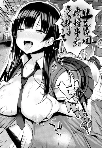 [Ichinomiya Yuu] Hatsujou Switch ~ Otosareta Shoujo-tachi ~ + Melonbooks leaflet + Toranoana Leaflet Fhentai - Page 21