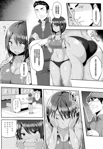 [Ichinomiya Yuu] Hatsujou Switch ~ Otosareta Shoujo-tachi ~ + Melonbooks leaflet + Toranoana Leaflet Fhentai - Page 72