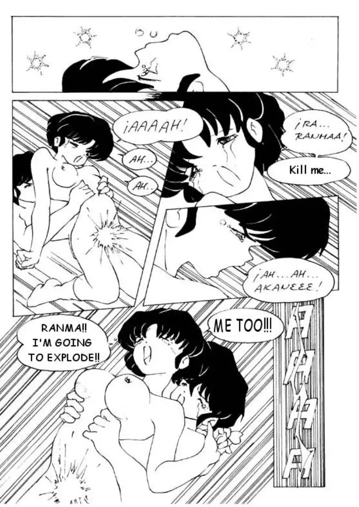 shoten Fhentai - Page 13