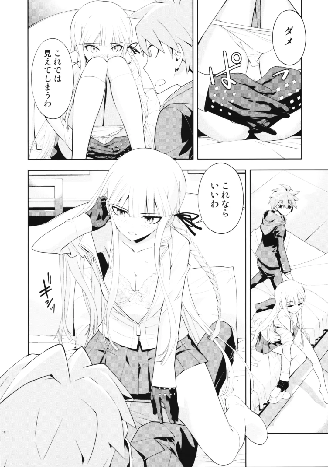 [Okazaki Takeshi] accident 2 Fhentai - Page 17