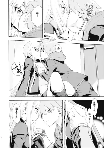 [Okazaki Takeshi] accident 2 Fhentai - Page 11