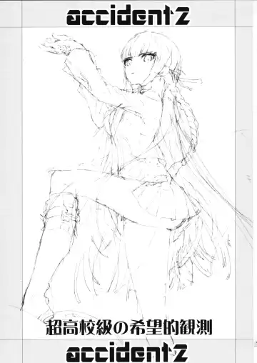 [Okazaki Takeshi] accident 2 Fhentai - Page 2