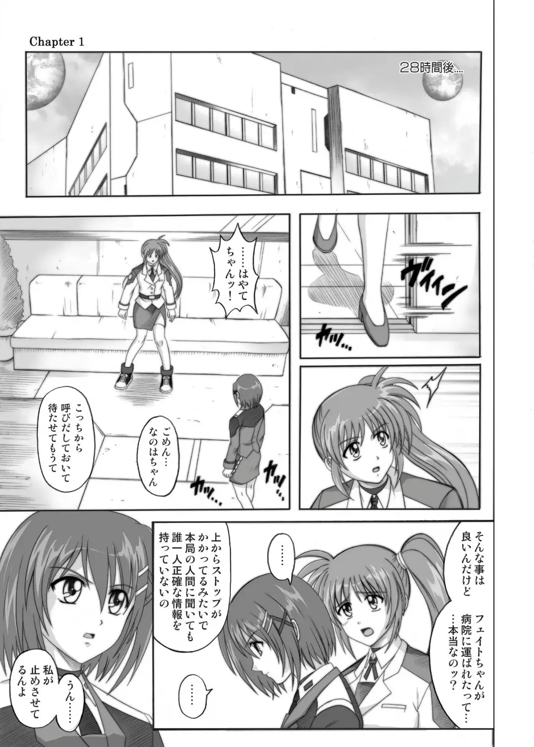 [Izumi - Izumi Kazuya - Reizei] 850 & 860 & 865 Fhentai - Page 6