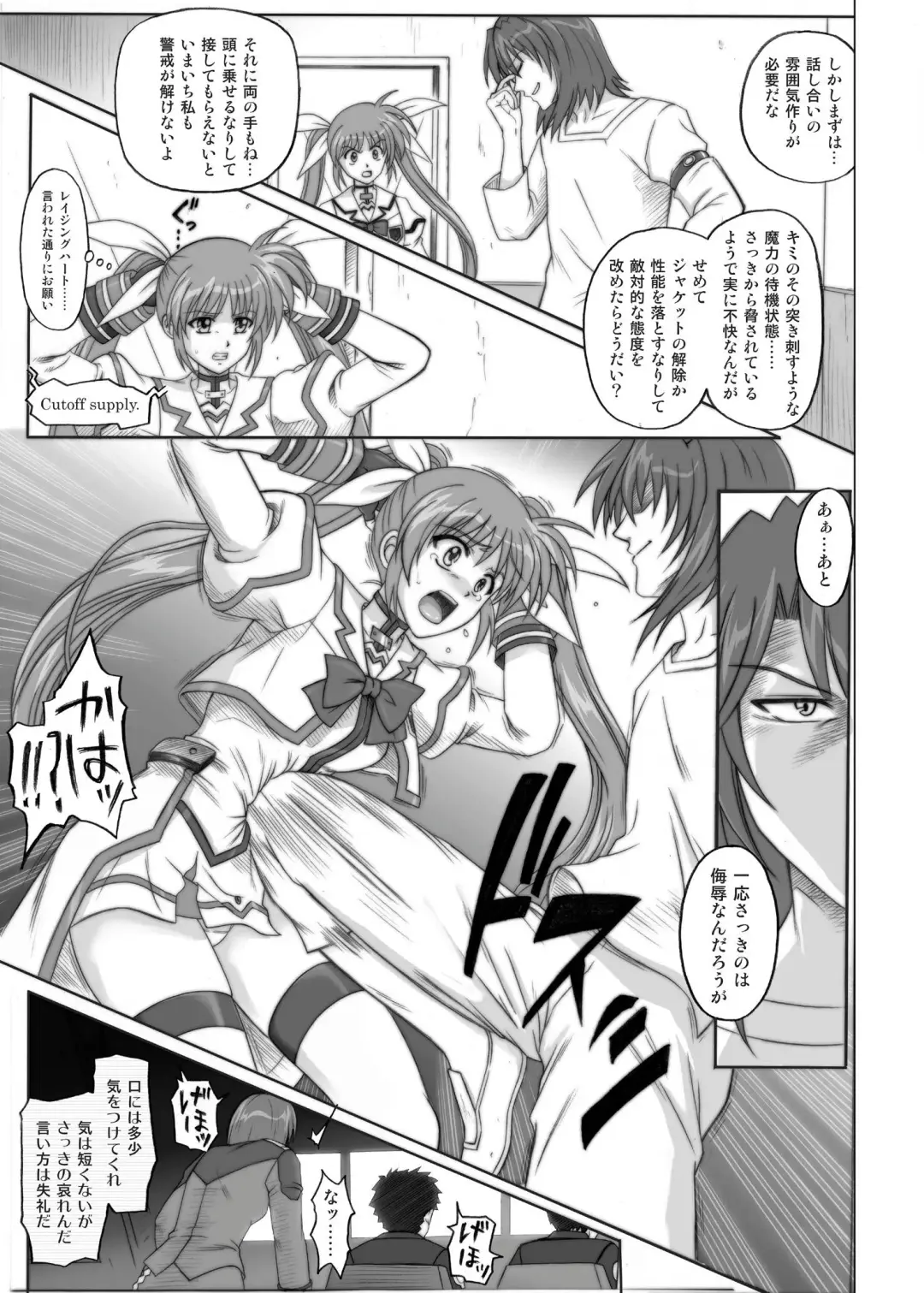 [Izumi - Izumi Kazuya - Reizei] 850 & 860 & 865 Fhentai - Page 20