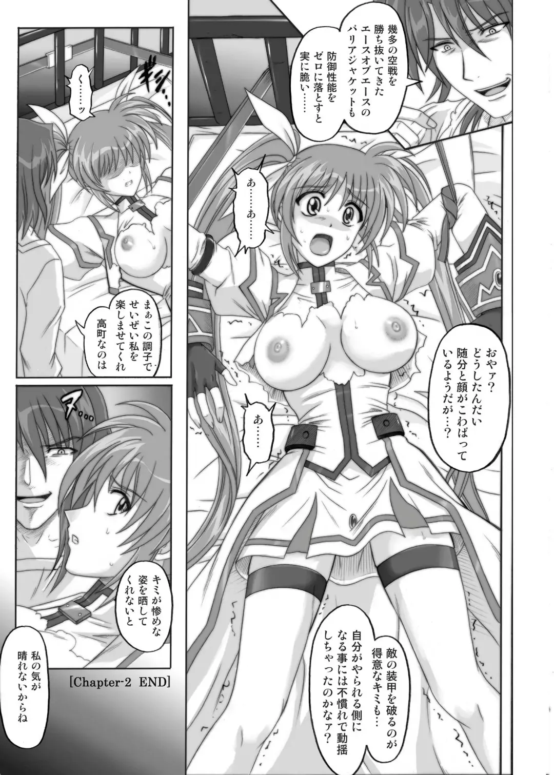 [Izumi - Izumi Kazuya - Reizei] 850 & 860 & 865 Fhentai - Page 38