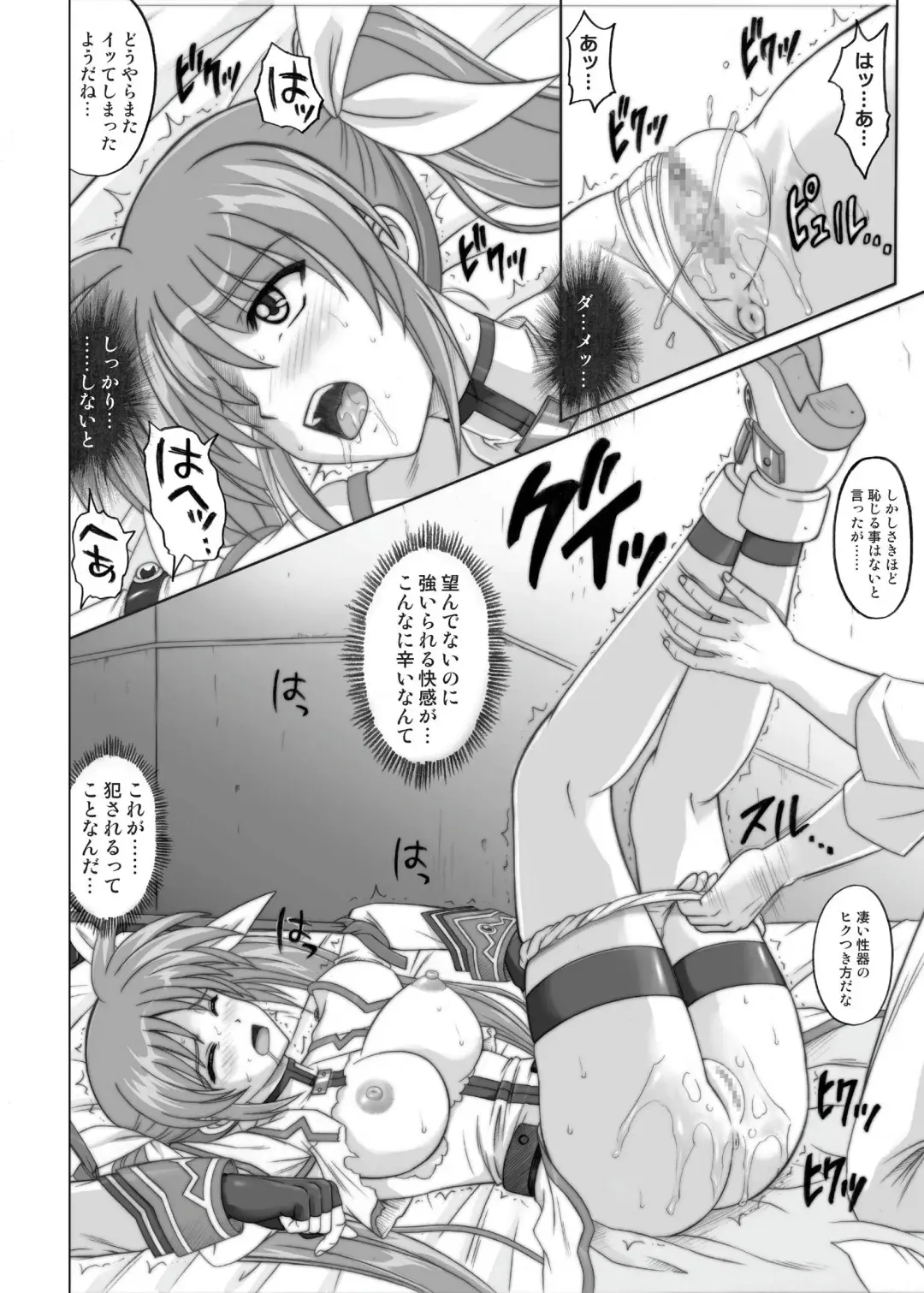 [Izumi - Izumi Kazuya - Reizei] 850 & 860 & 865 Fhentai - Page 43