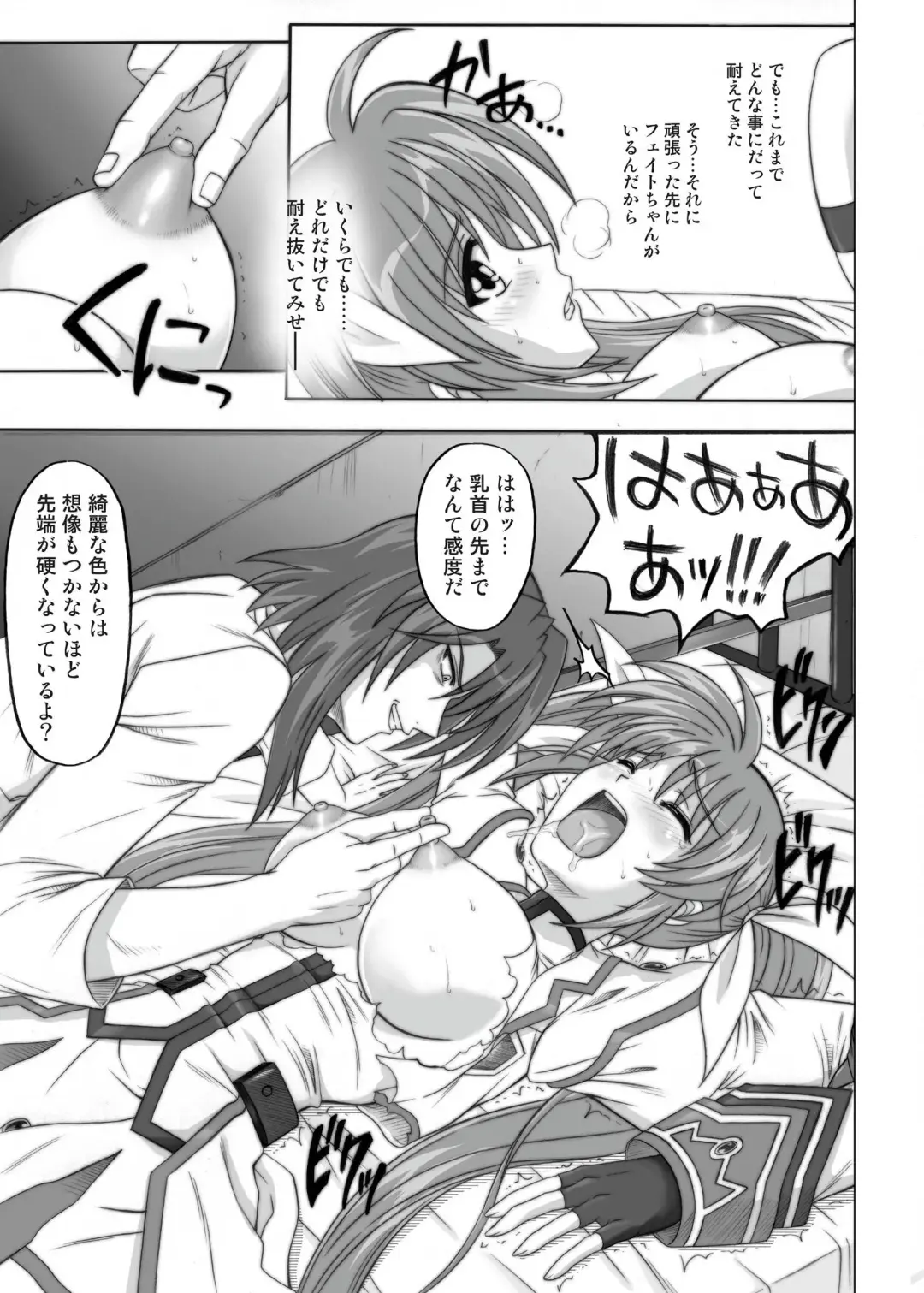 [Izumi - Izumi Kazuya - Reizei] 850 & 860 & 865 Fhentai - Page 44