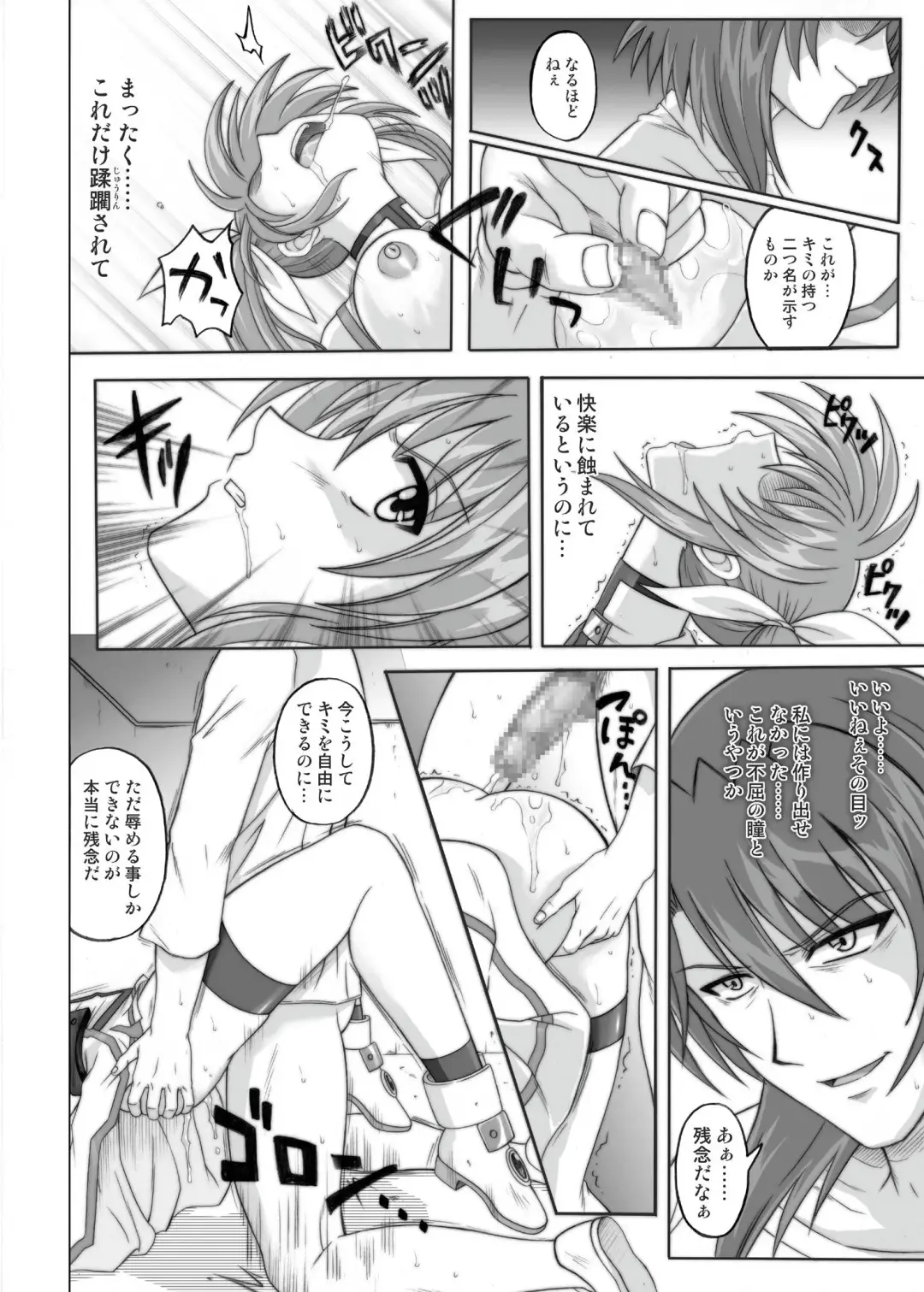 [Izumi - Izumi Kazuya - Reizei] 850 & 860 & 865 Fhentai - Page 53
